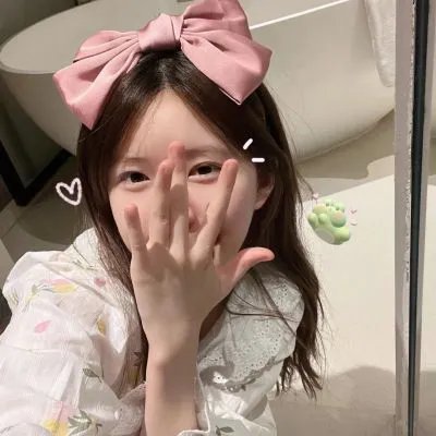 袒露新生